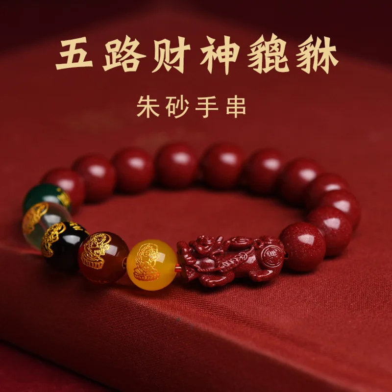 Men'S Accessories Vintage - 男性と女性のための本物の赤いピクシウブレスレット,ヴィンテージのデザイナービーズ,天然のお守りジュエリー,魅力,刻まれたギフト