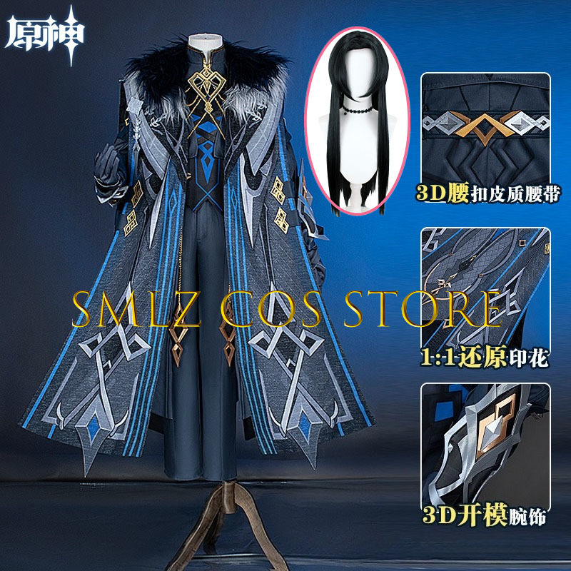 Men Accessories For Suit - II キャプテンコスプレ衣装ゲーム原神インパクトキャプテンコスプレ Thrain センチネル騎士衣装制服マントスーツ男性のための