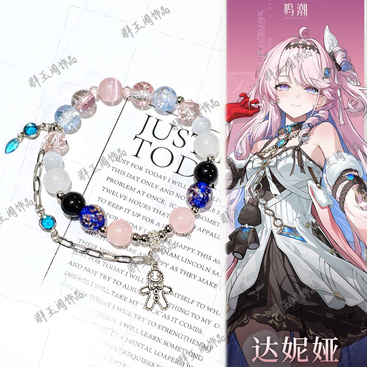 Men Accessories Gift - 女性用ビーズブレスレットゲームアニメゼンレスゾーンゼロデニアドレスアップ小道具着用男性用ギフトカップルブレスレット