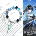 女性用ビーズブレスレット ゲーム アニメ ウザーウザリングウ - Men Accessories Gift のレビューと価格