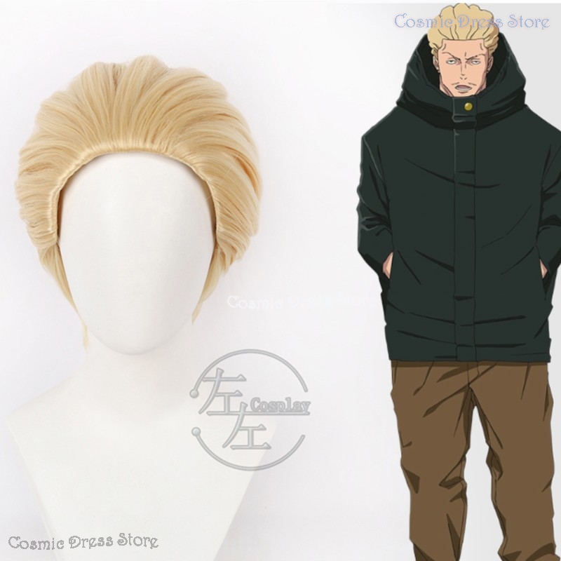 アニメ JJK 手経キンジ・ハカリ ハロウィン漫画コスプレウ - Men Accessories For Suit のレビューと価格