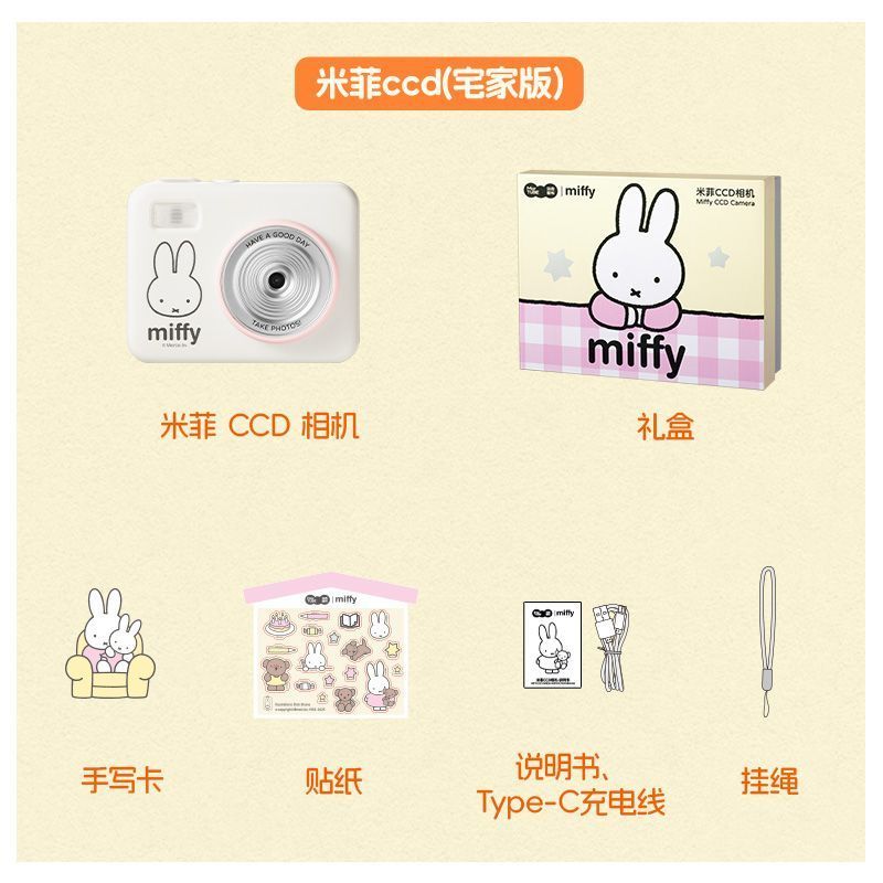 ミッフィー CCD リビルドカメラ ギフトボックス 誕生日プ - Men Accessories Gadgets のレビューと価格
