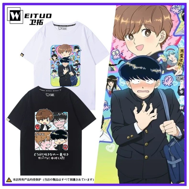 頑張れ、中村！ ナカムラ・オクト・ヒロセ・アイキ Tシャツ漫 - Men Accessories Gift のレビューと価格
